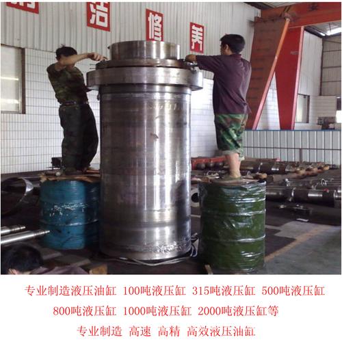 生产定制液压油缸 500吨630吨800吨液压油缸 厂家直销